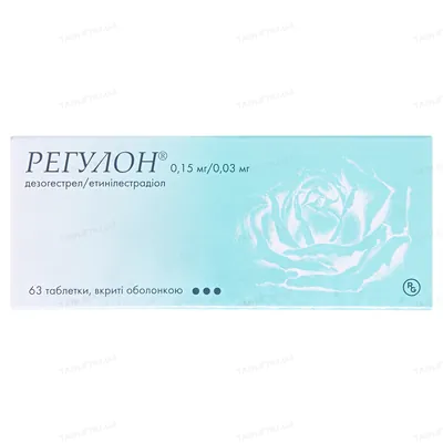 Регулон таблетки, в/о по 0.15 мг/0.03 мг №63 (21х3)