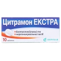 Цитрамон екстра таблетки №10