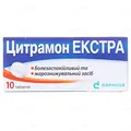 Цитрамон екстра таблетки №10