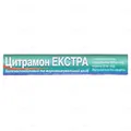 Цитрамон екстра таблетки №10