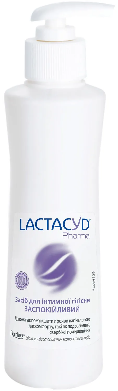 Засіб для інтимної гігієни Lactacyd Pharma Заспокійливий, з дозатором, 250 мл
