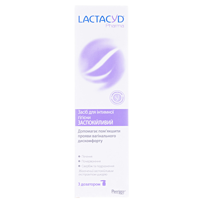 Средство для интимной гигиены Lactacyd Pharma Успокаивающий, с дозатором, 250 мл