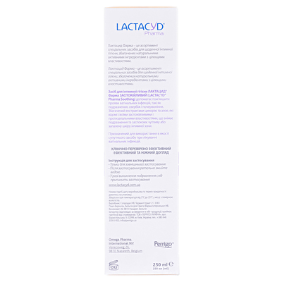 Средство для интимной гигиены Lactacyd Pharma Успокаивающий, с дозатором, 250 мл
