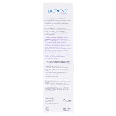 Засіб для інтимної гігієни Lactacyd Pharma Заспокійливий, з дозатором, 250 мл