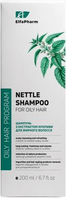 Шампунь Elfa Pharm Oily Hair трихологічний для жирного волосся з кропивою, 200 мл