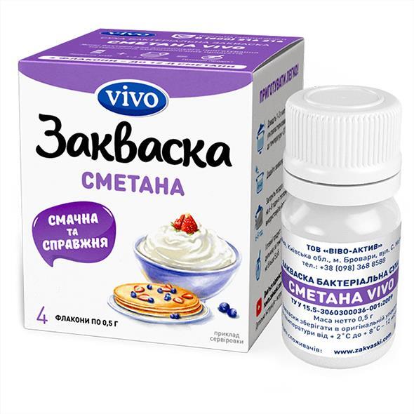 Закваска бактериальная Vivo Сметана по 0.5 г №4 во флак.