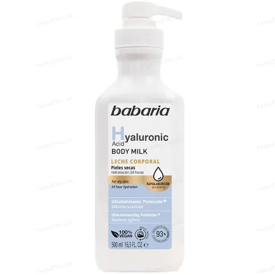 Молочко для тіла Babaria Hyaluronic Acid з гіалуроновою кислотою, 500 мл