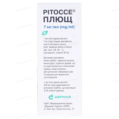 Рітоссе плющ сироп 7 мг/мл по 100 мл у флак. з мірн. лож.