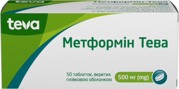 Метформин-Теватаблетки,п/плен.обол.по500мг№50(10х5)