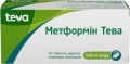 Метформін-Тева таблетки, в/плів. обол. по 500 мг №50 (10х5)