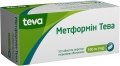 Метформін-Тева таблетки, в/плів. обол. по 500 мг №50 (10х5)