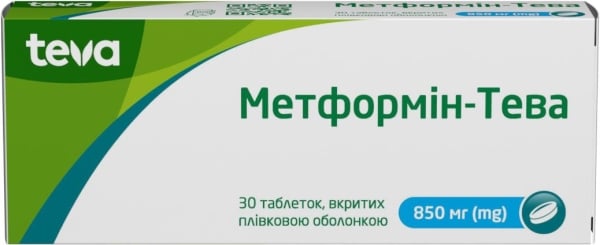 Метформін-Тева таблетки, в/плів. обол. по 850 мг №30 (10х3)