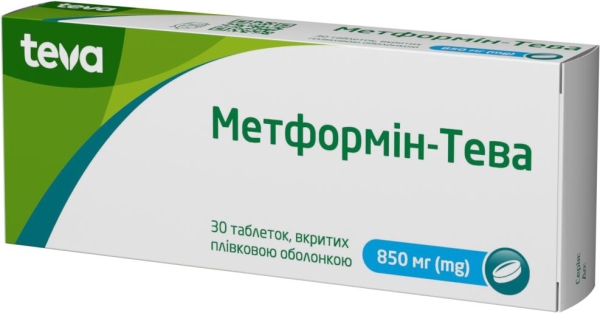 Метформін-Тева таблетки, в/плів. обол. по 850 мг №30 (10х3)