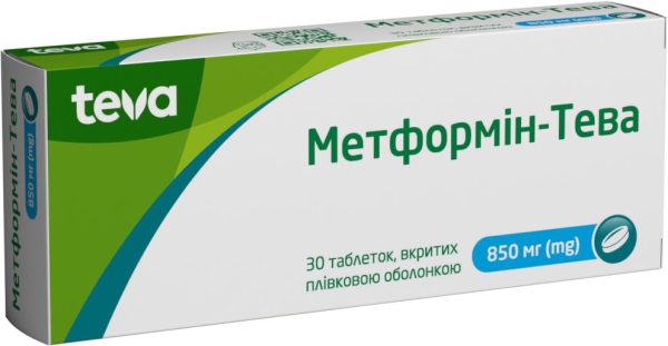 Метформін-Тева таблетки, в/плів. обол. по 850 мг №30 (10х3)