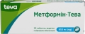 Метформін-Тева таблетки, в/плів. обол. по 850 мг №30 (10х3)