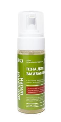 Піна для вмивання ЯКА для сухої шкіри, 150 мл