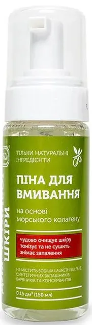 Піна для вмивання ЯКА для чутливої шкіри, 150 мл