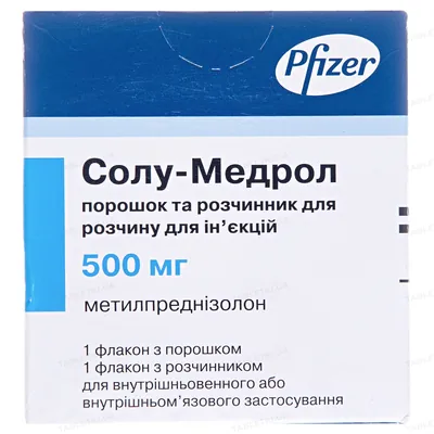 Солу-медрол порошок для р-ну д/ін. по 500 мг №1 у флак. з р-ком