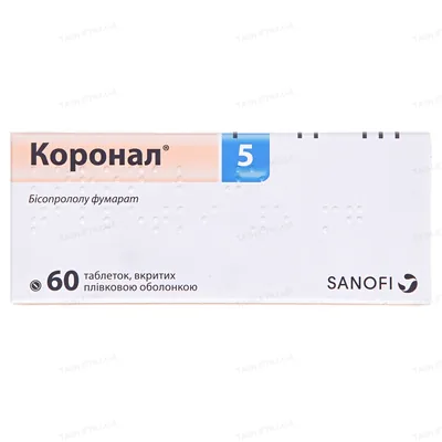 Коронал 5 таблетки, в/плів. обол. по 5 мг №60 (10х6)