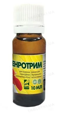 Енротрім (ДЛЯ ТВАРИН) розчин пероральний, 10 мл