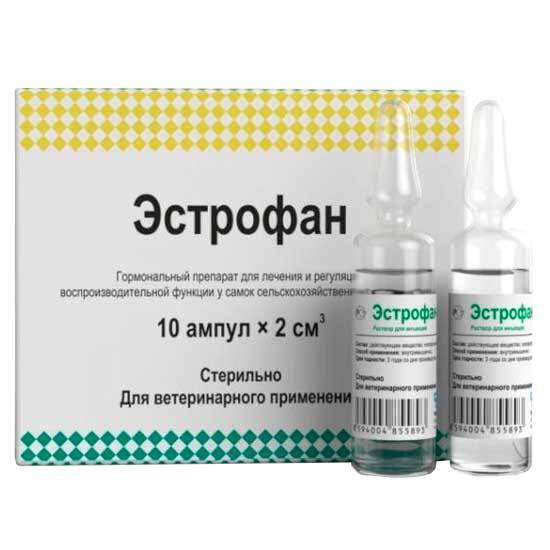 Эстрофан (ДЛЯ ЖИВОТНЫХ) раствор для инъекций по 2 мл, 10 ампул