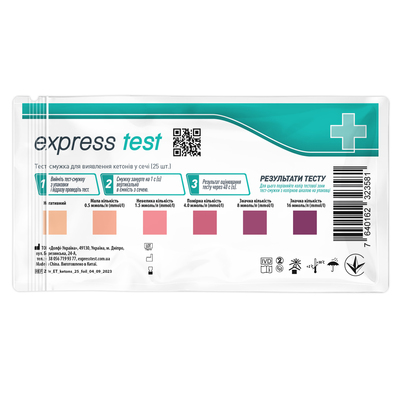 Тест-смужки індикаторні Express Test для виявлення кетонів у сечі, 25 штук