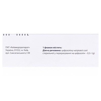 Цефазолин порошок для р-ра д/ин. по 0.5 г №10 во флак.