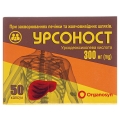 Урсоност капсулы по 300 мг №50 (10х5)