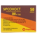 Урсоност капсулы по 300 мг №50 (10х5)