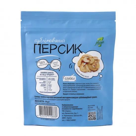 Персик сублимированный Maxi 7 слайсы, 30 г