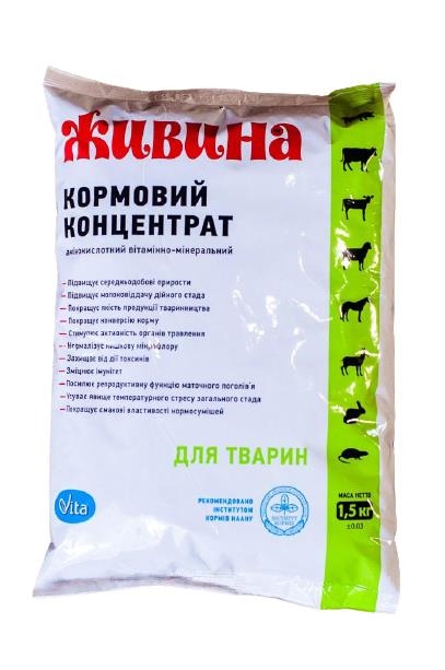 Живина (ДЛЯ ЖИВОТНЫХ) гранулы, 1,5 кг (аминокислоты, микроэлементы)