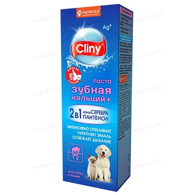 Зубна паста Cliny для собак і котів, 75 мл