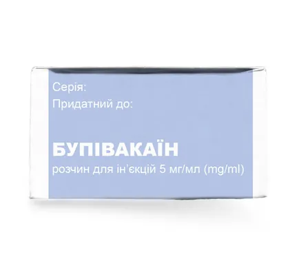 Бупівакаїн розчин д/ін. 5 мг/мл по 10 мл №10 в амп.