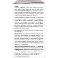 Крем Eleneon Plus від акне з 0,05% третиноїном, 30 г