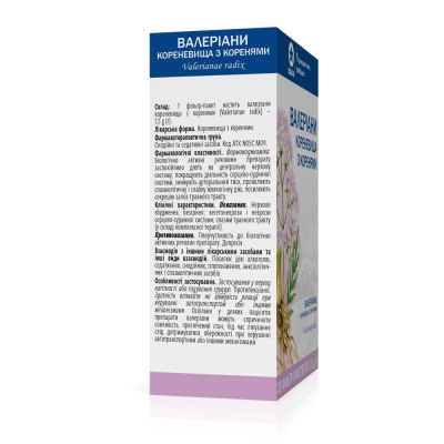 Валерианы корневища с корнями по 1.5 г №20 в фил.-пак.
