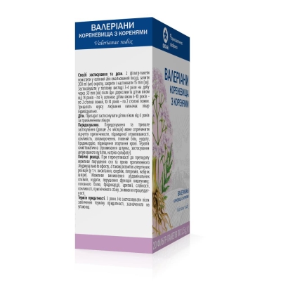 Валерианы корневища с корнями по 1.5 г №20 в фил.-пак.