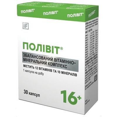 Поливитсбалансированныйвитаминно-минеральныйкомплекскапсулы№30(10х3)