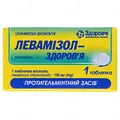 Левамізол-Здоров'я таблетки по 150 мг №1