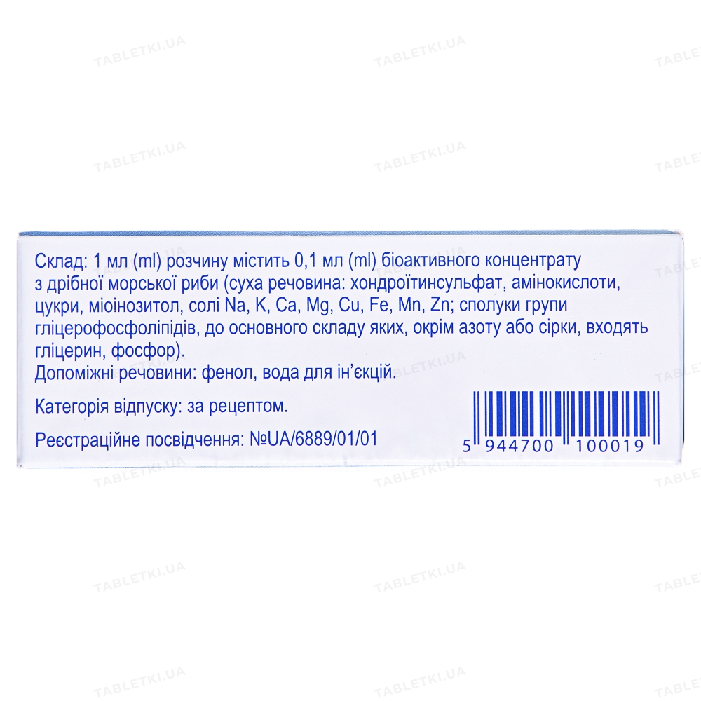 Алфлутоп: инструкция + цена от 1084 грн в аптеках | Tabletki.ua
