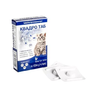 Квадро Таб SkyVet для кошек весом 1-2 кг, 3 таблетки