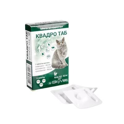 Квадро Таб SkyVet для кошек весом 4-8 кг, 3 таблетки