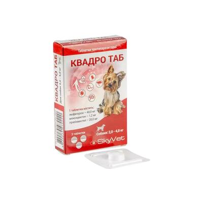 Квадро Таб SkyVet для собак весом 2-4 кг, 3 таблетки