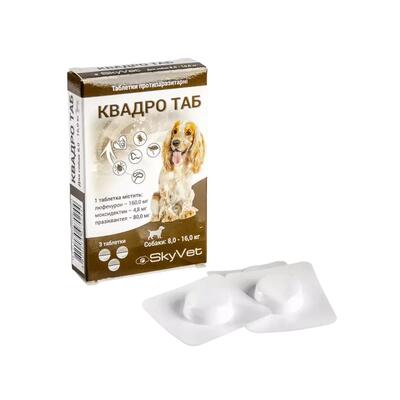 Квадро Таб SkyVet для собак весом 8-16 кг, 3 таблетки