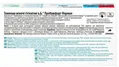 Тампони гігієнічні o.b. ProComfort Normal, 16 шт