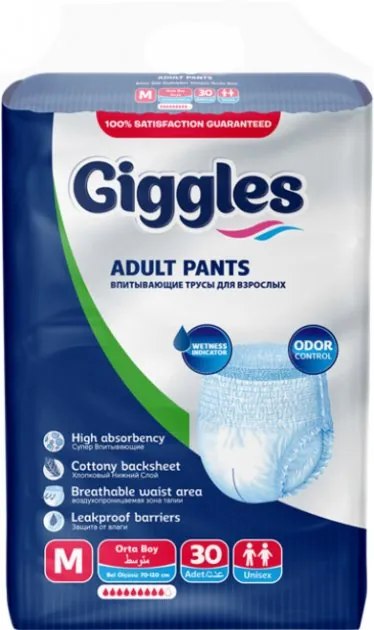 Підгузки-трусики для дорослих Giggles Medium 70-120 см, 30 штук