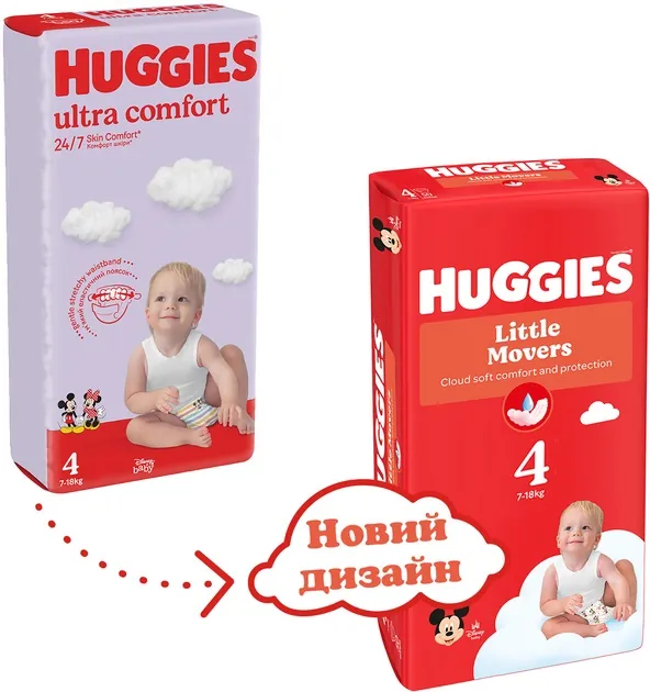 Підгузки дитячі Huggies Little Movers розмір 4, 7-18  кг, 50 шт