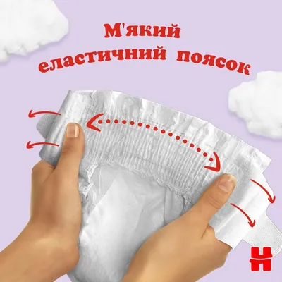 Підгузки дитячі Huggies Little Movers розмір 4, 7-18  кг, 50 шт