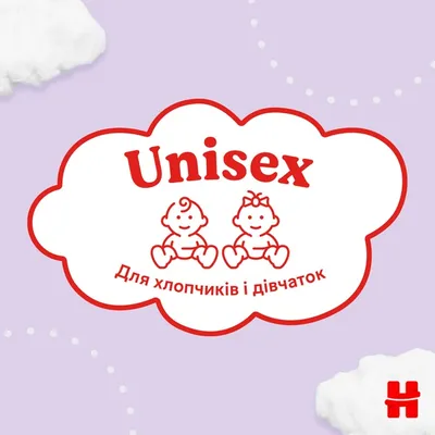 Підгузки дитячі Huggies Little Movers розмір 4, 7-18  кг, 50 шт