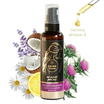 Олія для волосся Aroma Kraina для зміцнення сухого та ламкого волосся, 100 мл
