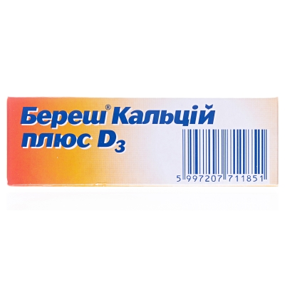 Береш кальций плюс D3 таблетки, п/плен. обол. №30 (10х3)